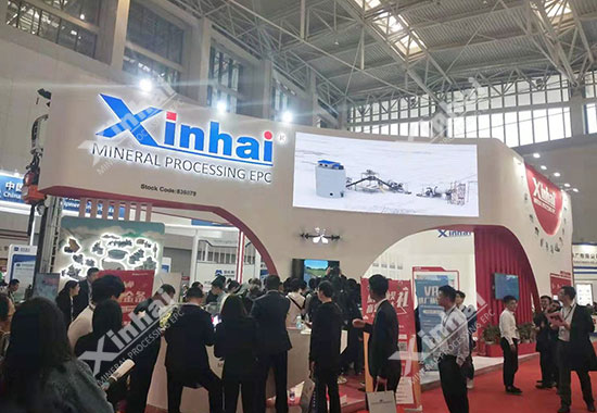 礦業展會上的鑫海展位