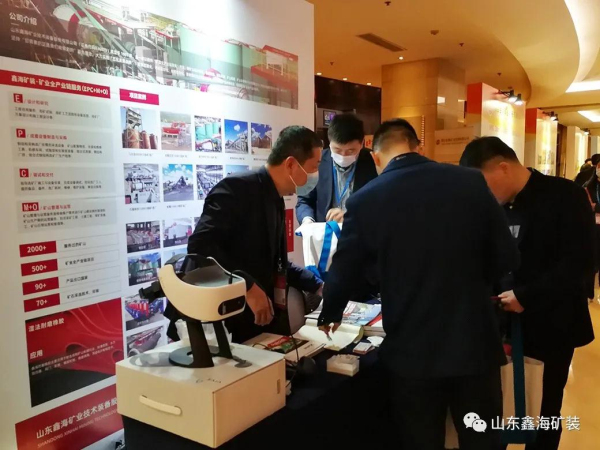 鑫海礦裝展位-科技感十足的VR體驗(yàn)