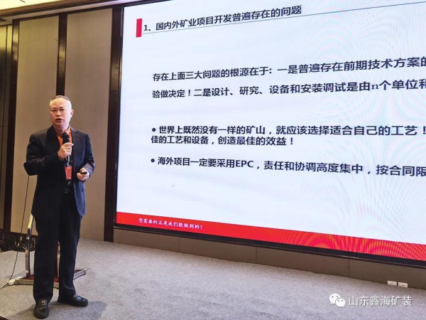 董事長張?jiān)讫埾壬l(fā)表演講