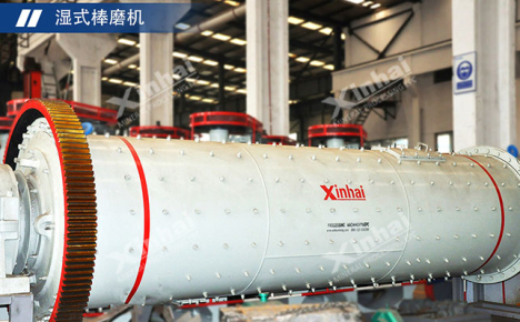 黑鎢礦磨礦設備——棒磨機