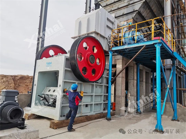 顎式破碎機